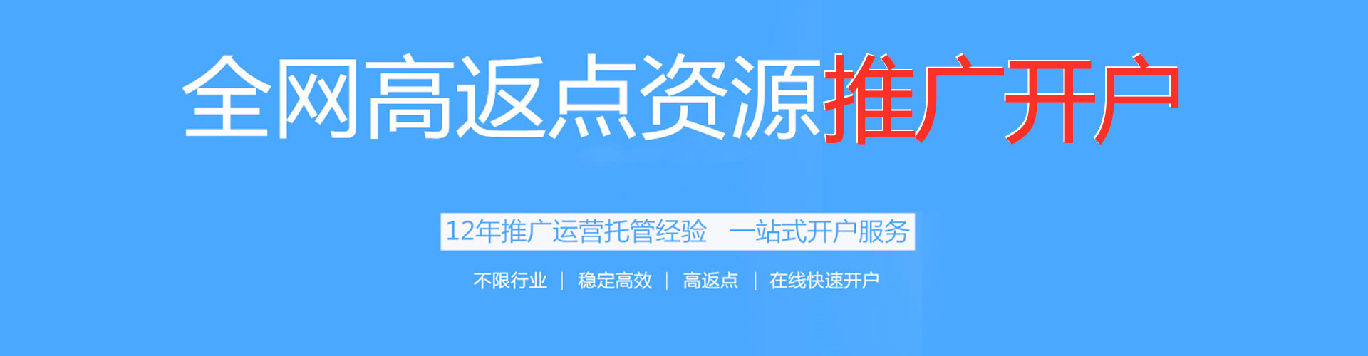 贵港百度推广竞价